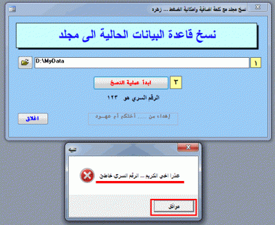 post-15367-0-62548400-1374443046_thumb.g
