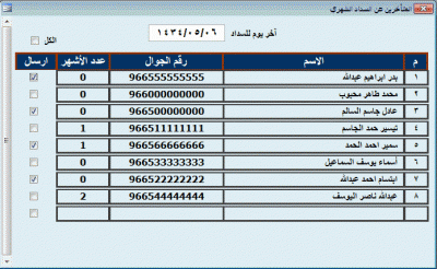 post-15367-0-63064800-1363522599_thumb.g