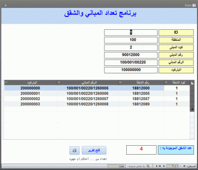 post-15367-0-63834500-1389779244_thumb.g