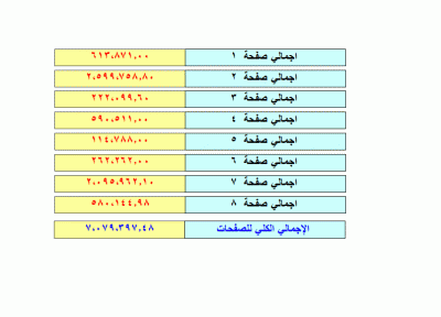 post-15367-0-65814600-1382375452_thumb.g