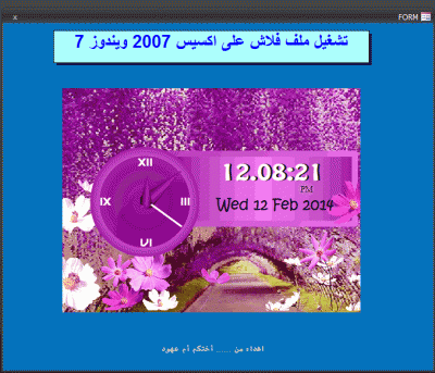 post-15367-0-70856600-1392196660_thumb.g