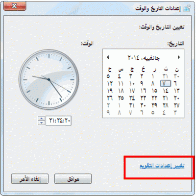post-15367-0-71895400-1389119662_thumb.g