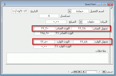 post-15367-0-73591900-1368332756_thumb.g