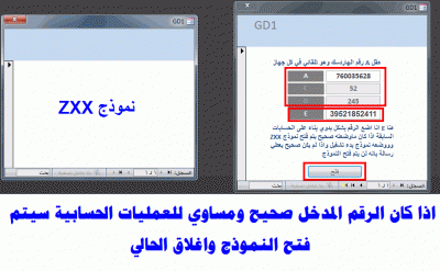 post-15367-0-74977800-1383454201_thumb.g