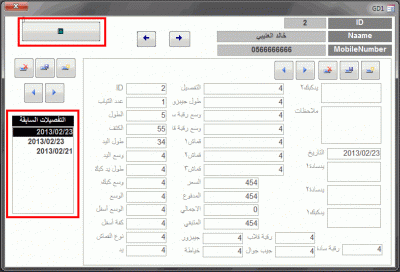 post-15367-0-77127100-1363276746_thumb.g