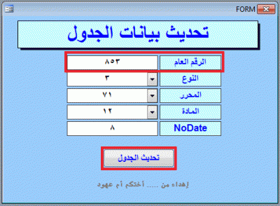 post-15367-0-85276600-1384270748_thumb.g