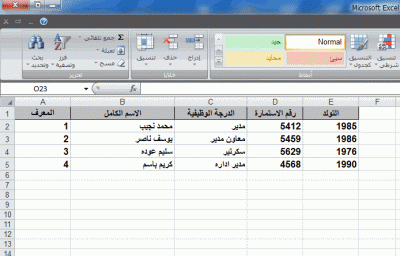 post-15367-0-86439300-1382905145_thumb.g