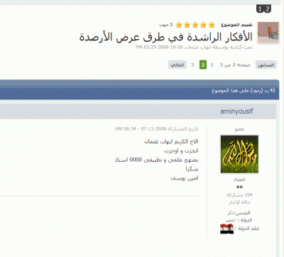 post-15367-0-87301200-1401912203_thumb.g