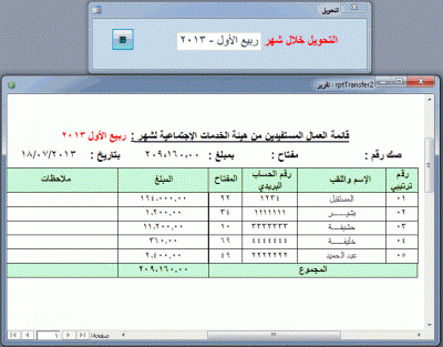post-15367-0-90024300-1374174703_thumb.g