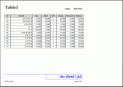 post-15367-0-90288000-1373013780_thumb.g