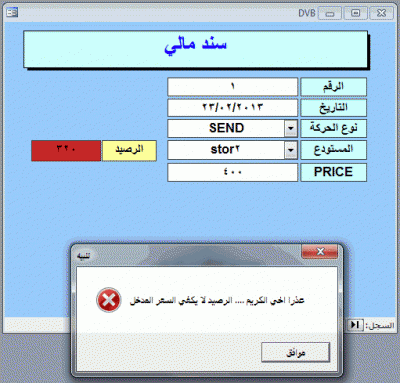 post-15367-0-90595300-1361645756_thumb.g