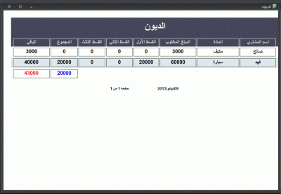post-15367-0-98912700-1373320628_thumb.g