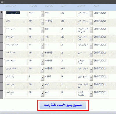 post-15367-0-99073200-1367574416_thumb.g