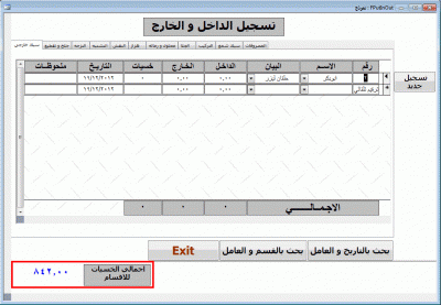 post-15367-007776800 1355916333_thumb.gi