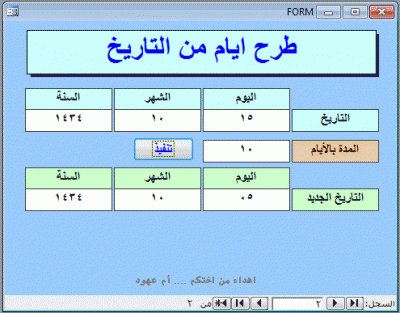 post-15367-013948600 1355821828_thumb.gi