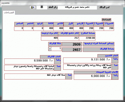 post-15367-016998700 1353641400_thumb.gi