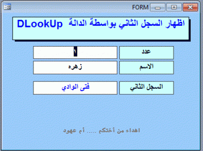 post-15367-017381500 1354442219_thumb.gi