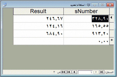 post-15367-020122400 1354428658_thumb.gi