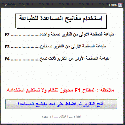 post-15367-022030900 1353503548_thumb.gi