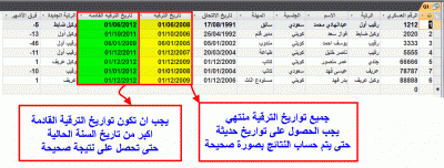 post-15367-026374100 1353303143_thumb.gi