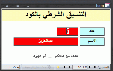 post-15367-030216600 1354517309_thumb.gi