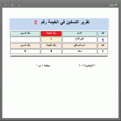 post-15367-030808000 1353928750_thumb.gi