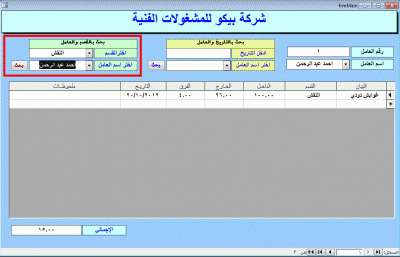 post-15367-035807600 1356035567_thumb.gi