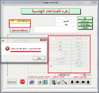 post-15367-036384600 1355973494_thumb.gi
