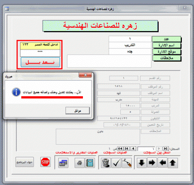 post-15367-042696500 1355973532_thumb.gi