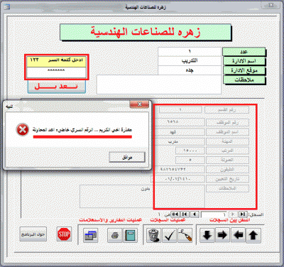 post-15367-043725900 1355973514_thumb.gi