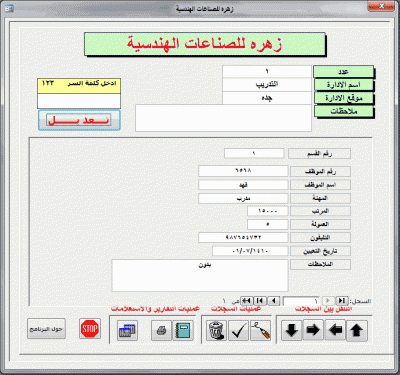 post-15367-049062500 1355973552_thumb.gi