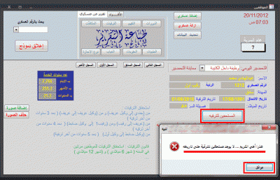 post-15367-057263700 1353382443_thumb.gi