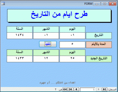 post-15367-057608900 1355821809_thumb.gi