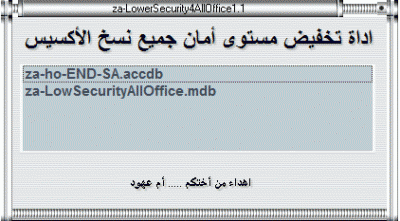 post-15367-059430400 1352880924_thumb.gi