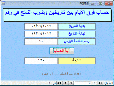 post-15367-066958200 1352753851_thumb.gi