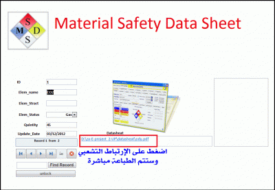 post-15367-071913000 1354819723_thumb.gi