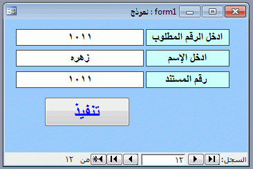 post-15367-072086800 1353574774_thumb.gi