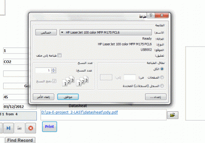 post-15367-073555000 1355157618_thumb.gi