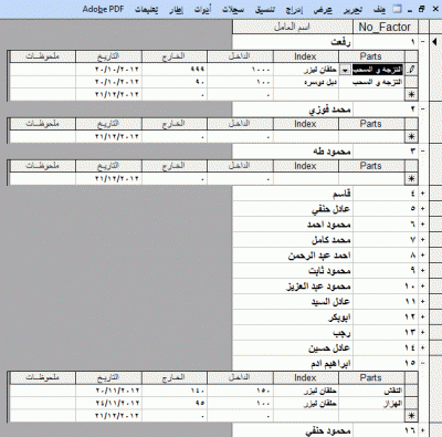 post-15367-077331300 1356104424_thumb.gi