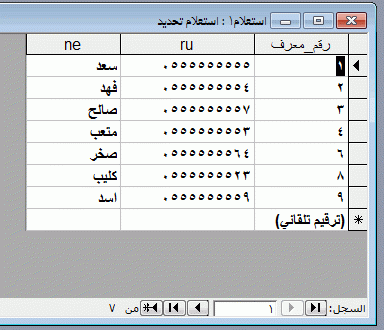 post-15367-077595600 1356612264_thumb.gi