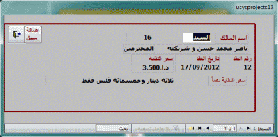 post-15367-080368300 1353641419_thumb.gi