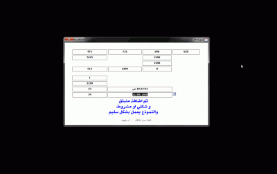 post-15367-080638400 1356523105_thumb.gi