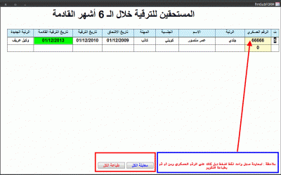 post-15367-083530900 1353383232_thumb.gi