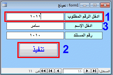 post-15367-086700800 1353574753_thumb.gi
