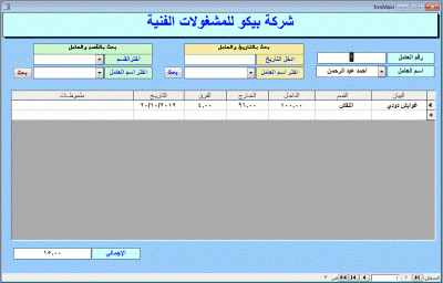 post-15367-088051300 1356035503_thumb.gi