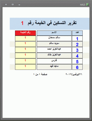 post-15367-090250200 1353942647_thumb.gi