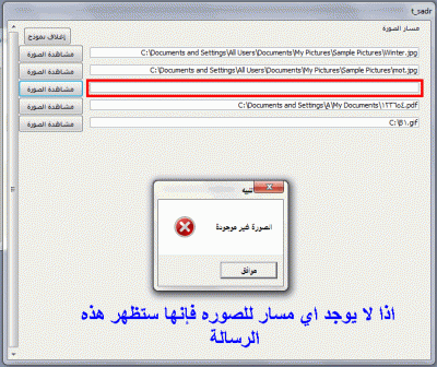 post-15367-092553800 1355503065_thumb.gi