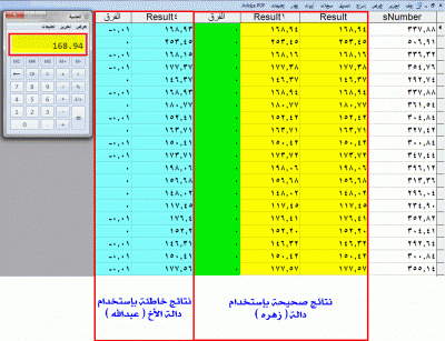 post-15367-096293500 1355637457_thumb.gi