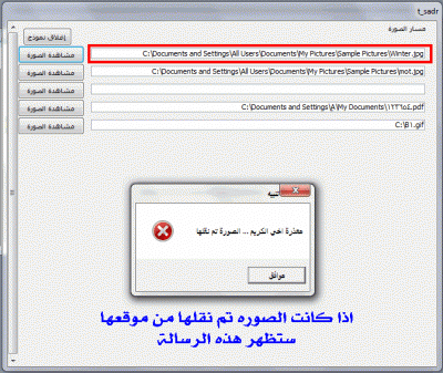 post-15367-098528900 1355503048_thumb.gi
