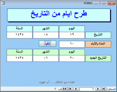 post-15367-099416600 1355821841_thumb.gi